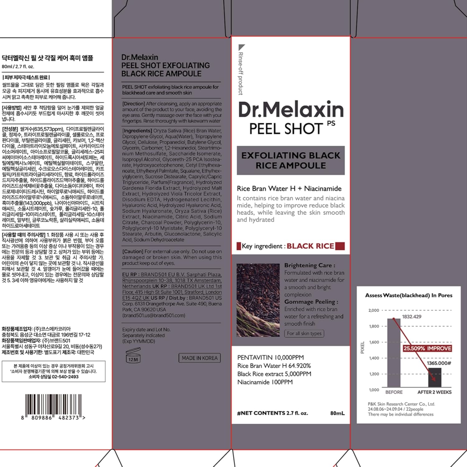 Dr.Melaxin Peel Shot Glow Black Rice Peeling Ampoule 80ml, Dead Skin Remover Gentle Exfoliating with Rice Water Extract, AHA BHA, Niacinamide, Daily Skin Texture, All Skin Types, Korean Skincare - Image 8